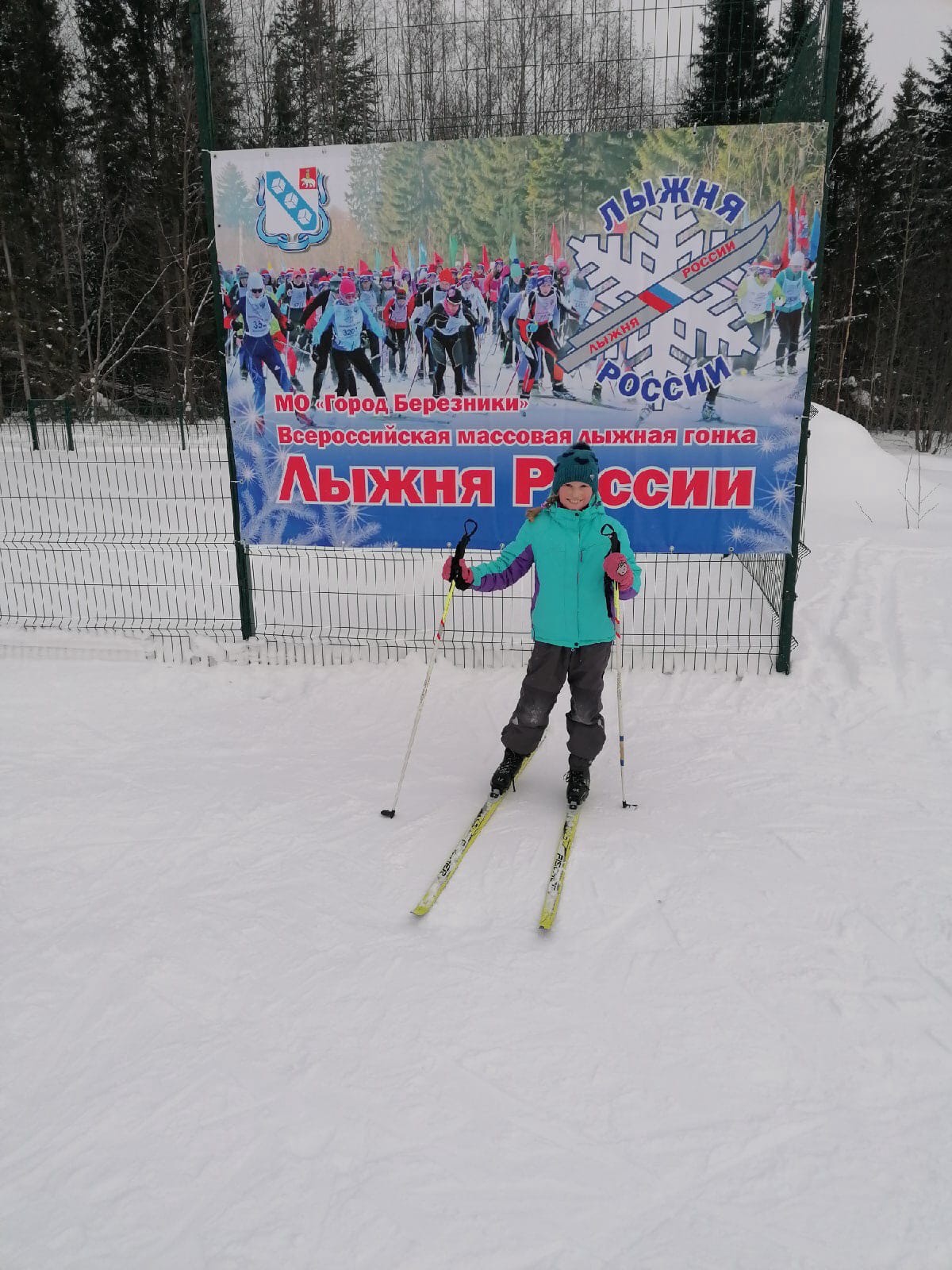 Мачехина Анна Александровна